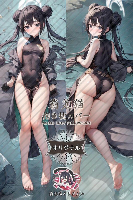 Longhua Hisaki_Blue Archive_e0a89v Body Pillow Cover